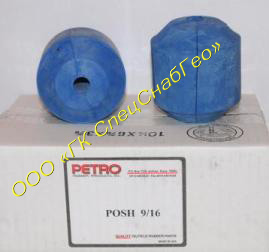  petro rubber  .jpg